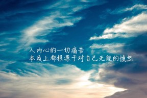 乐鱼vip-湖人内部举行新赛季动员大会全员参与，湖人新赛季大名单