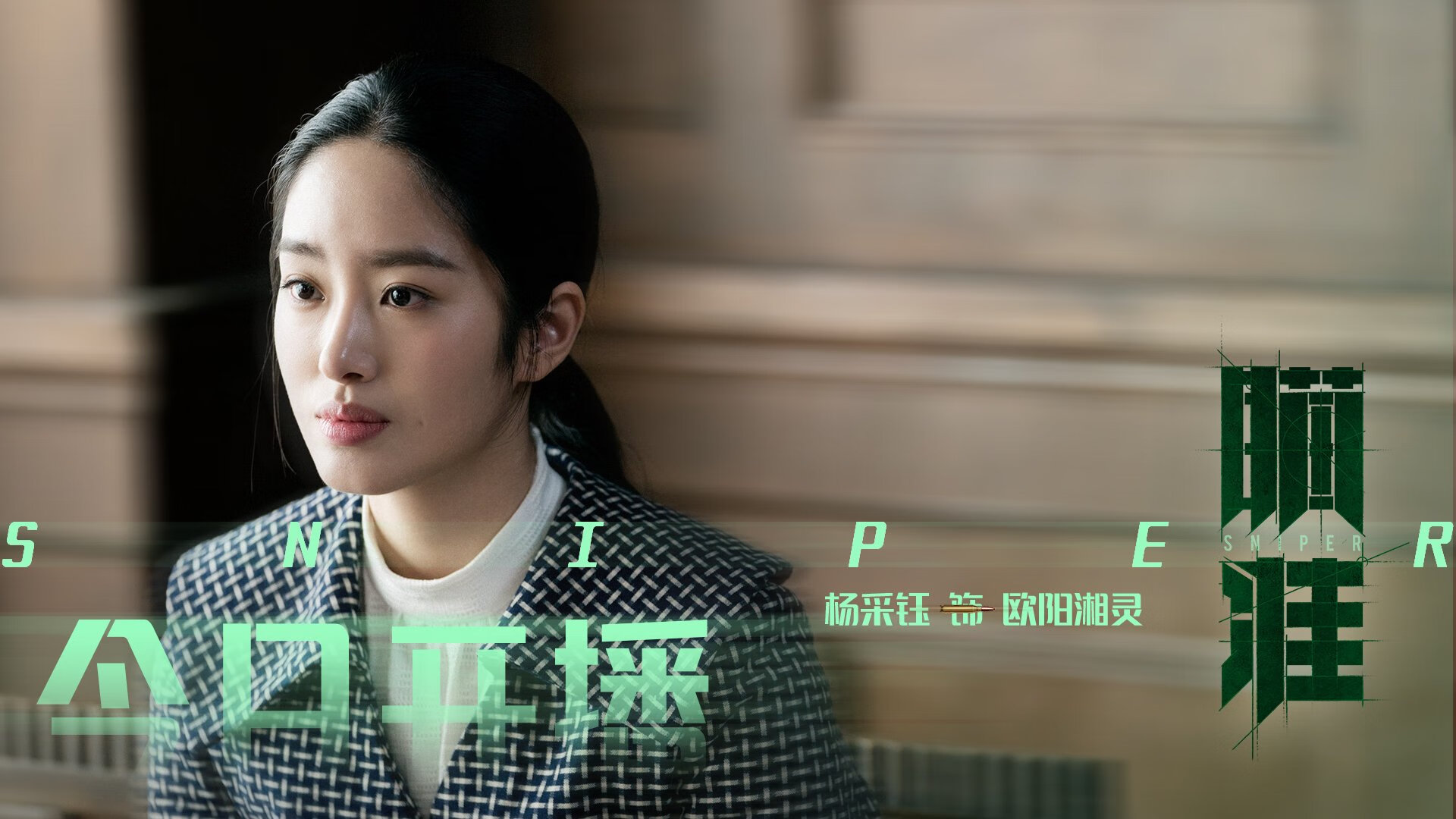 体育新闻中心开展体育赛事内容版权纠纷调解培训,体育赛事知识产权保护