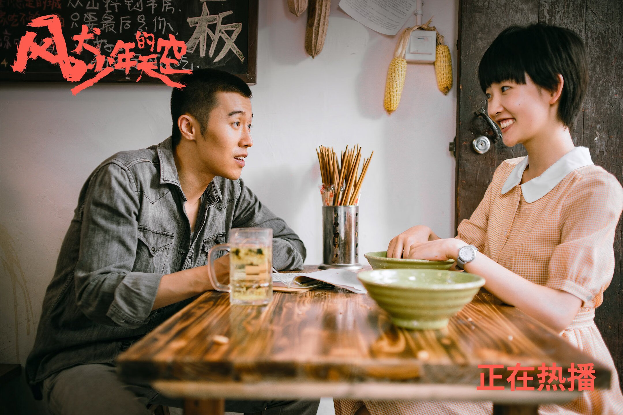 校园篮球联赛直播平台上线提升观赛体验与互动热度,学校篮球比赛视频完整